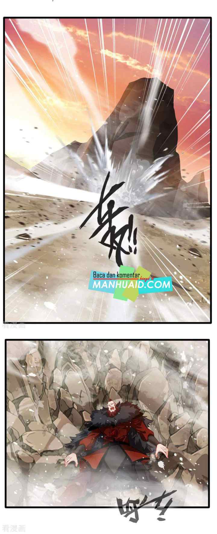 Jueshi Guzun chapter 23 halaman 5