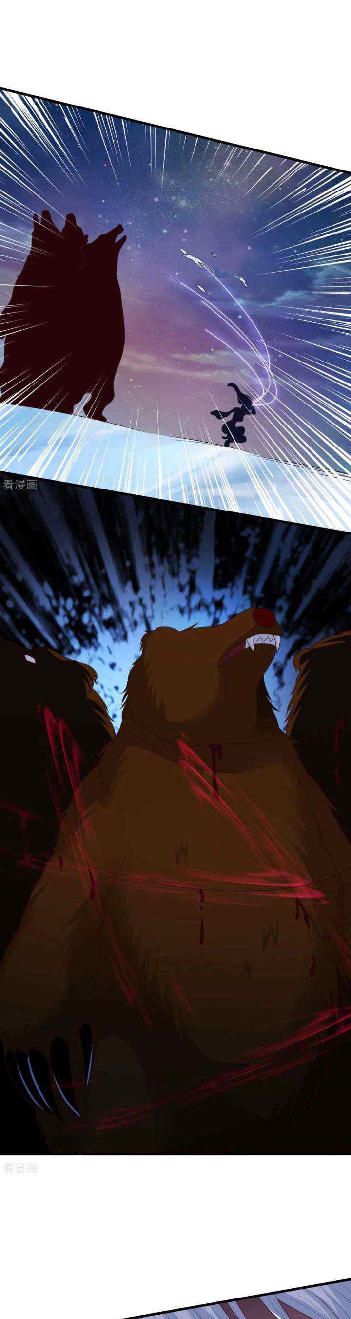 Chaos Jinwu chapter 75 halaman 9