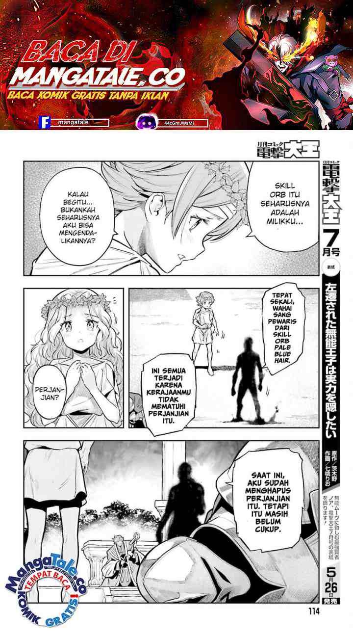 Genkaigoe no Skill wa, Tenseisha ni shika Atsukaenai: Over Limit Skill Holder chapter 27 halaman 7