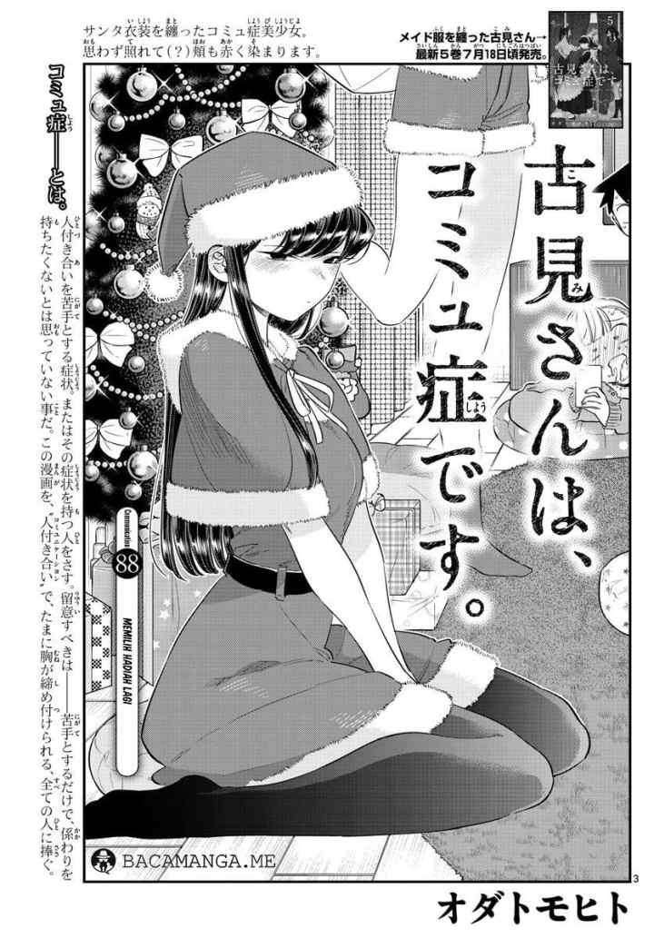 Komi-san wa Komyushou Desu chapter 88 halaman 4