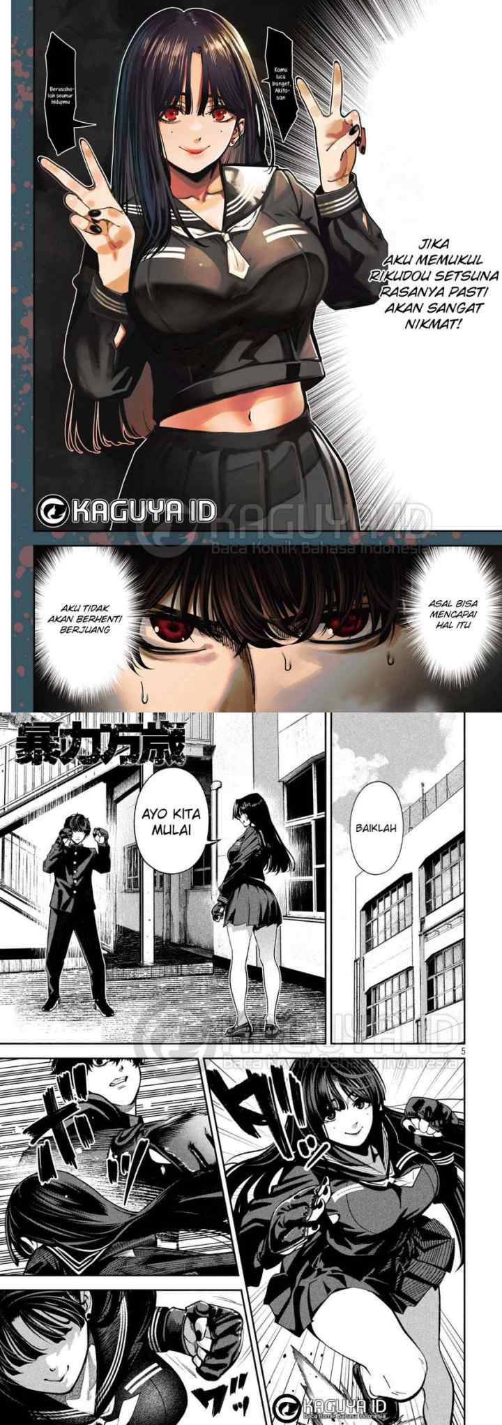 Bouryoku Banzai chapter 16 halaman 12