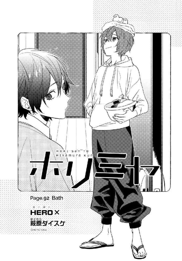 Horimiya chapter 92 halaman 4