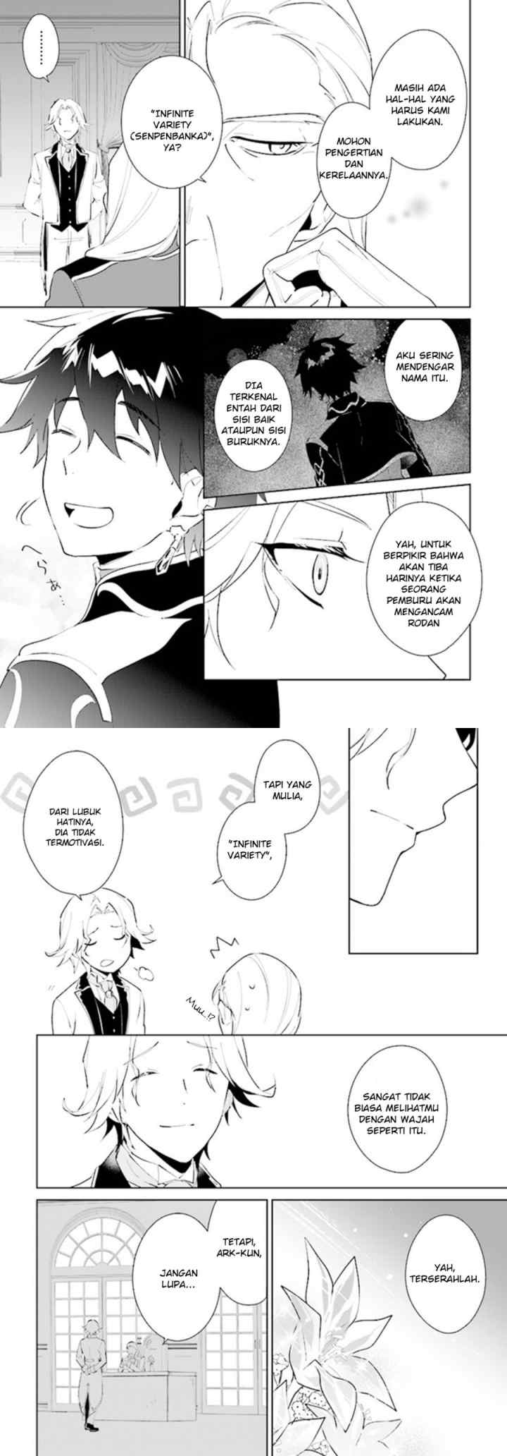 Nageki no Bourei wa Intai Shitai - Saijiyaku Hanta ni Yoru Saikiyou Patei Ikusei Jutsu chapter 39 halaman 9