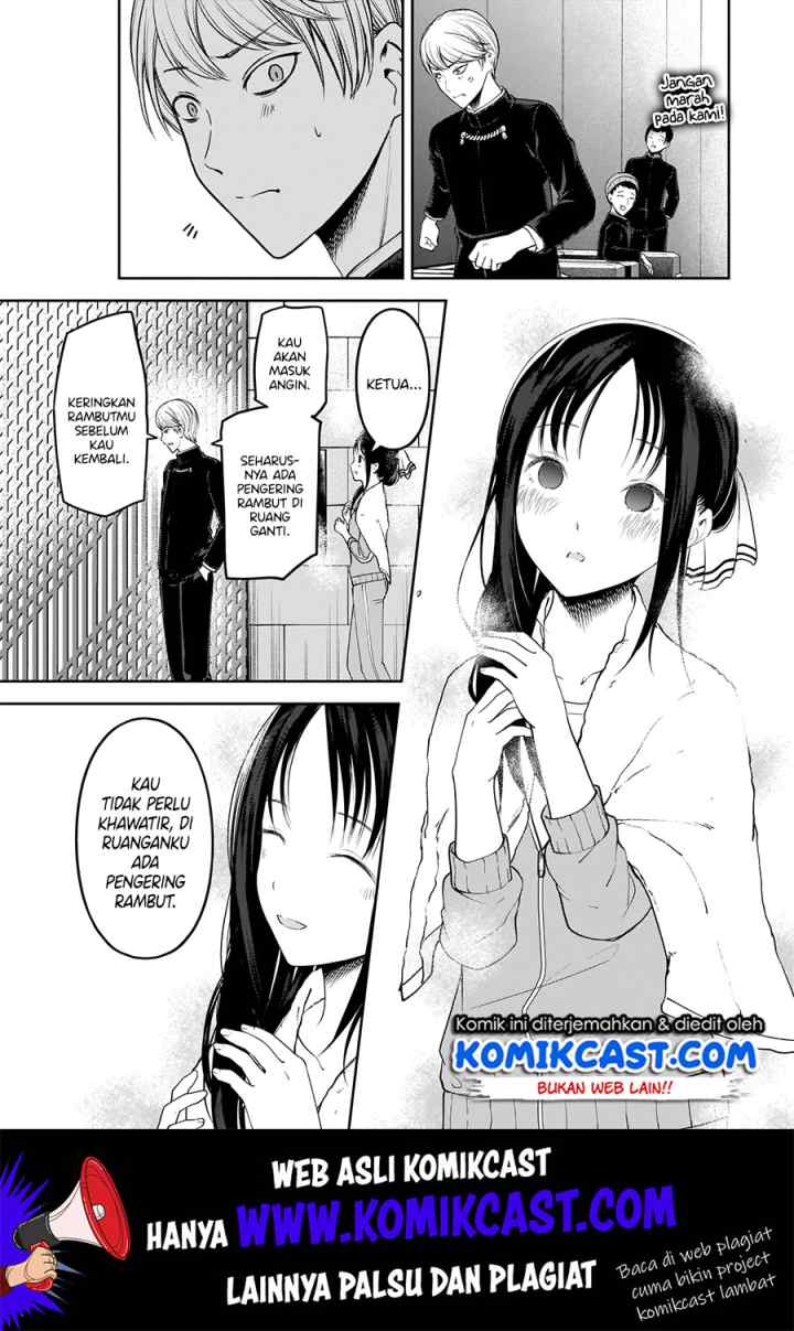 Kaguya-sama wa Kokurasetai: Tensai-tachi no Renai Zunousen chapter 181 halaman 14