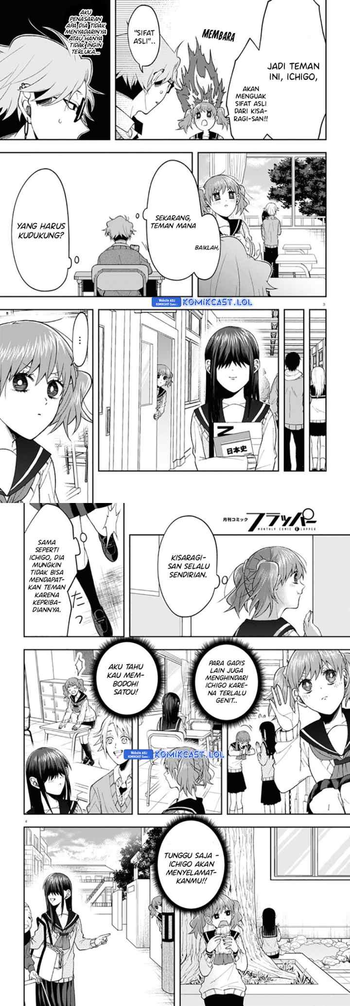 Kisaragi-san wa Gankoukeikei chapter 7 halaman 4
