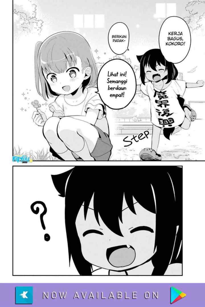 Jahy-sama wa Kujikenai! chapter 19 halaman 14