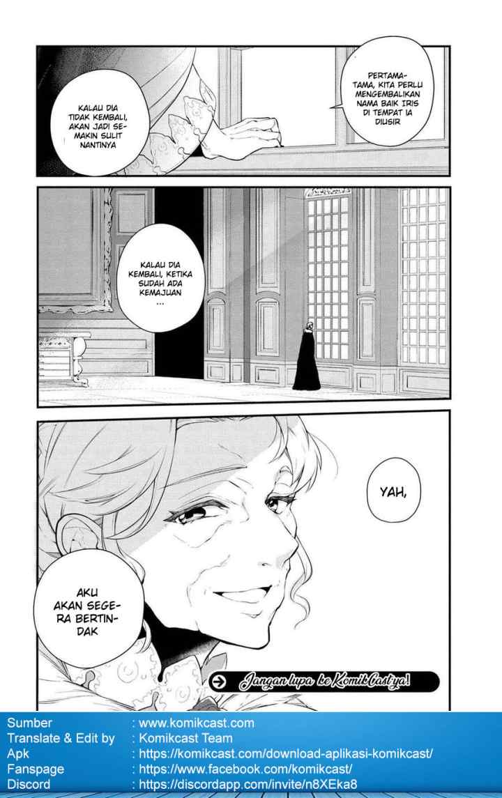 Koushaku Reijou no Tashinami chapter 26 halaman 14