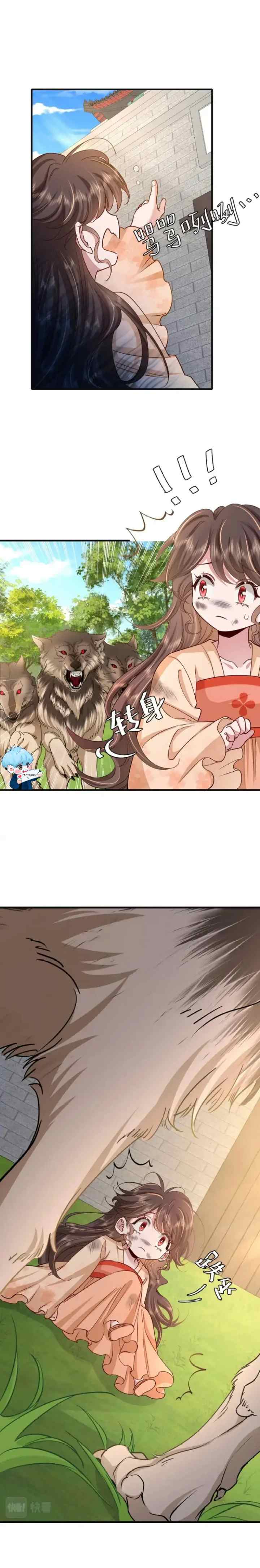 Surviving as a Tyrant's Daughter chapter 114 halaman 4