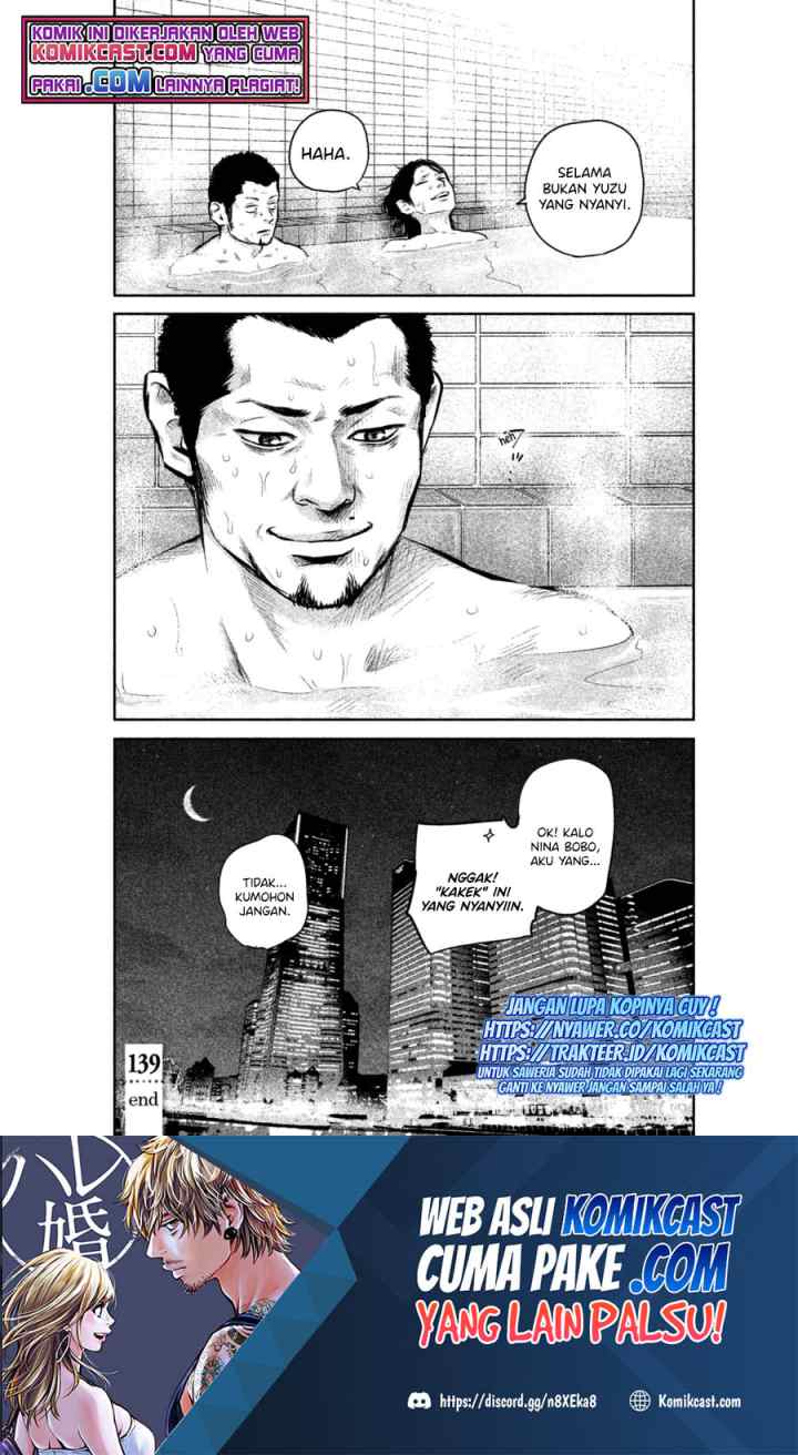Hare-Kon chapter 139 halaman 19