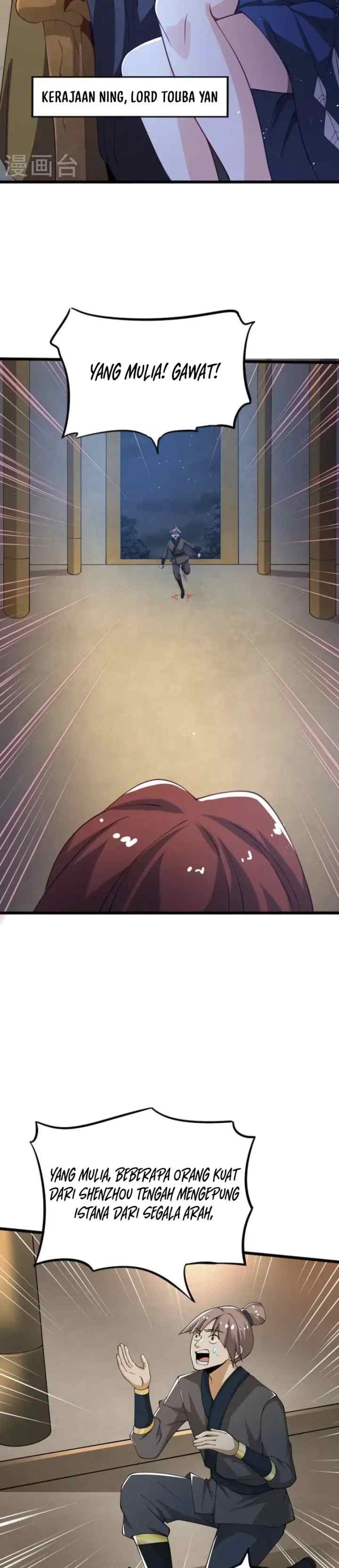 Domination One Sword chapter 247 halaman 11