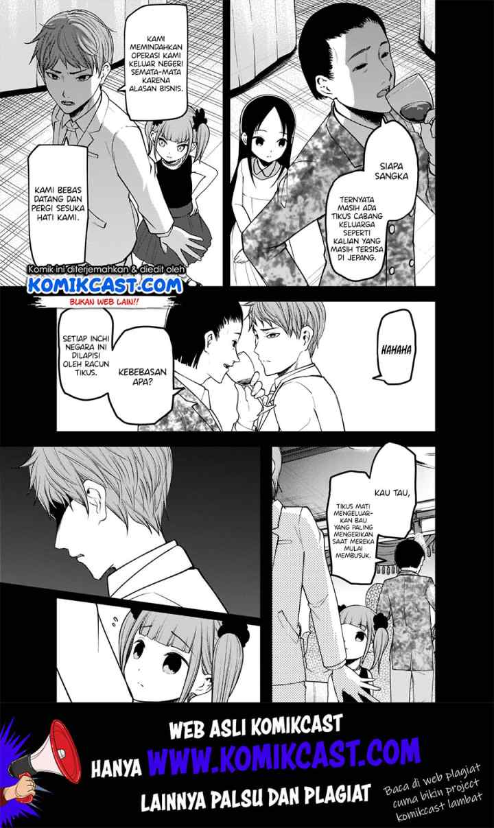 Kaguya-sama wa Kokurasetai: Tensai-tachi no Renai Zunousen chapter 168 halaman 4
