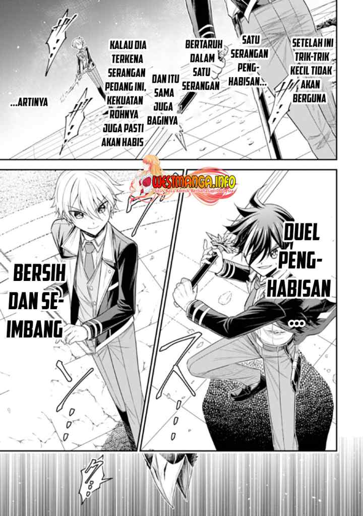Tensei Gotoki De Nigerareru To Demo, Niisan? chapter 20.1 halaman 5