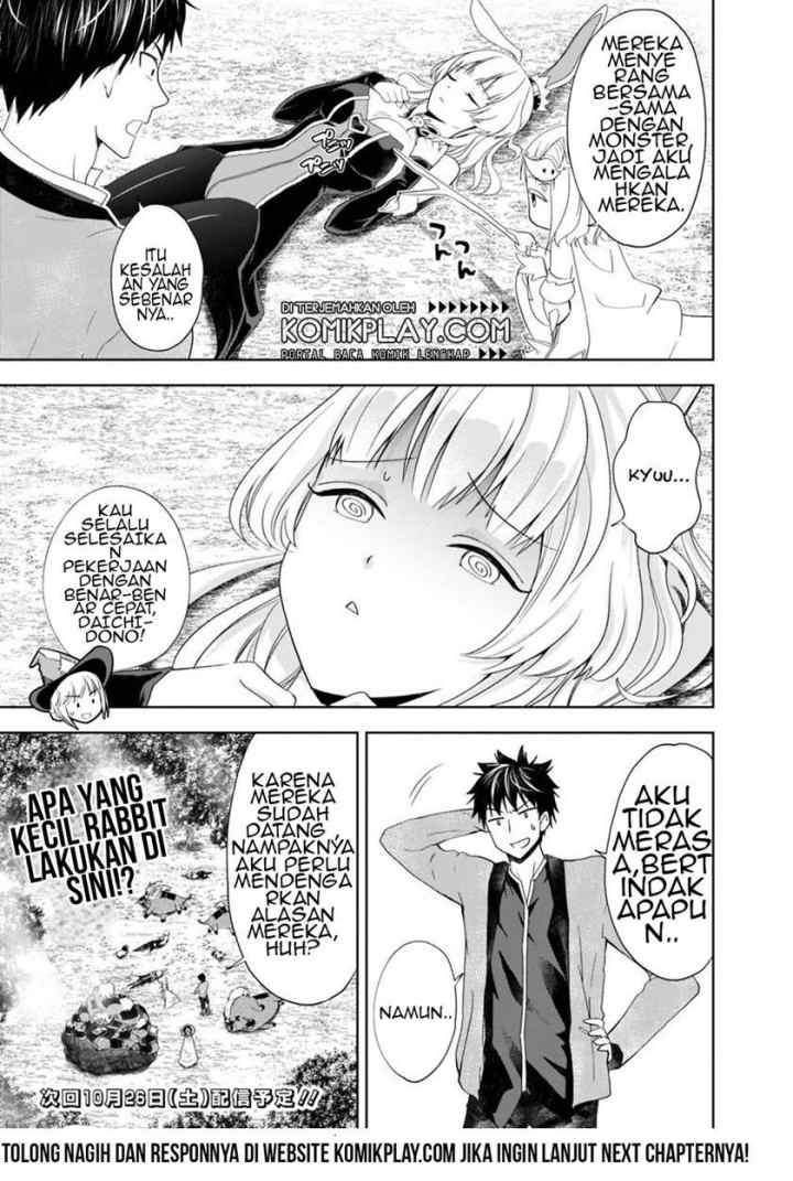 Ore No Ie Ga Maryoku Spot Datta Ken: Sundeiru Dake De Sekai Saikyou chapter 60 halaman 14