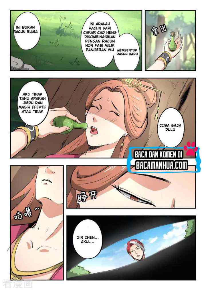 Martial Master chapter 344 halaman 5