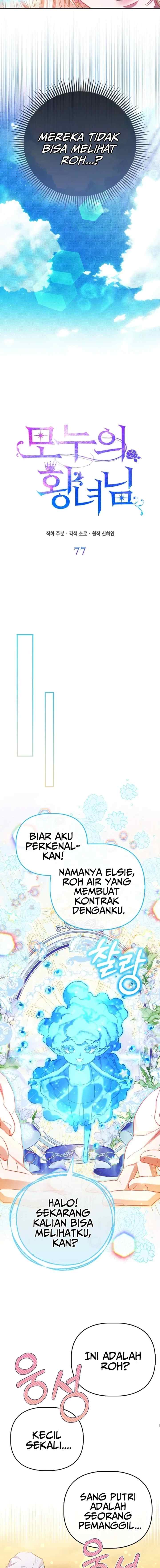 I'm The Princess Of All chapter 77 halaman 7