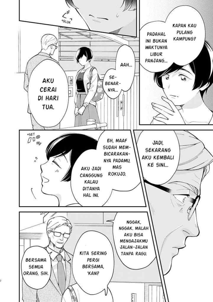 Gojuu, Rokujuu, Yorokonde chapter 1 halaman 4