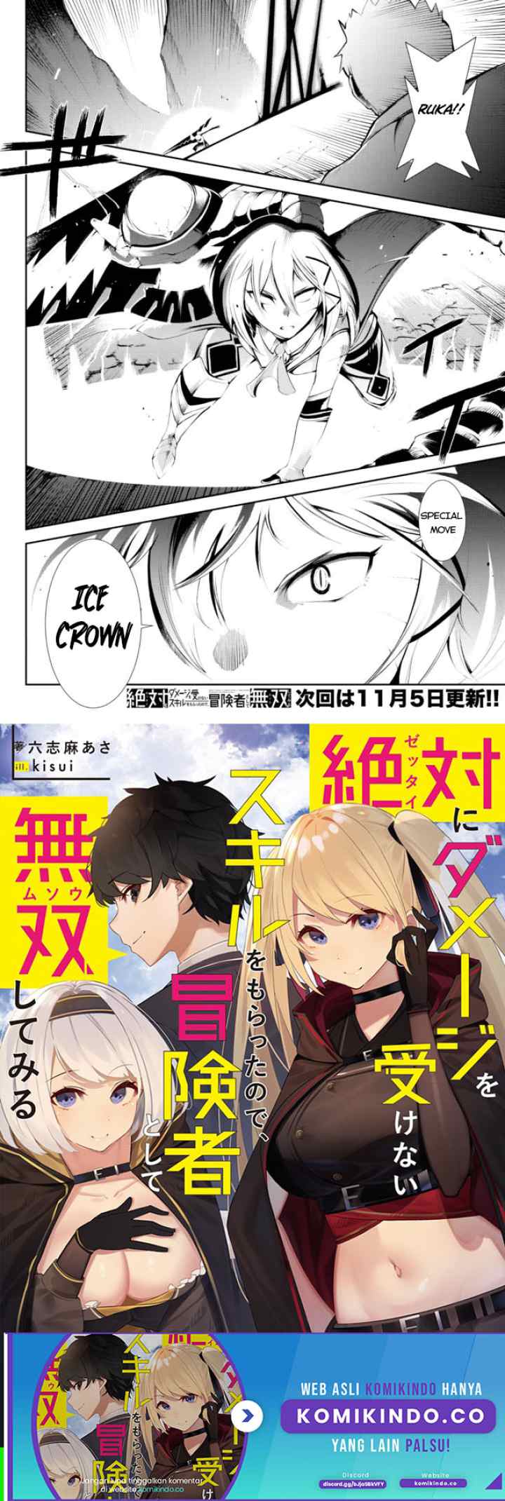 Zettai ni Damage wo Ukenai Skill wo Moratta node, Boukensha to shite Musou shite miru chapter 15.1 halaman 15