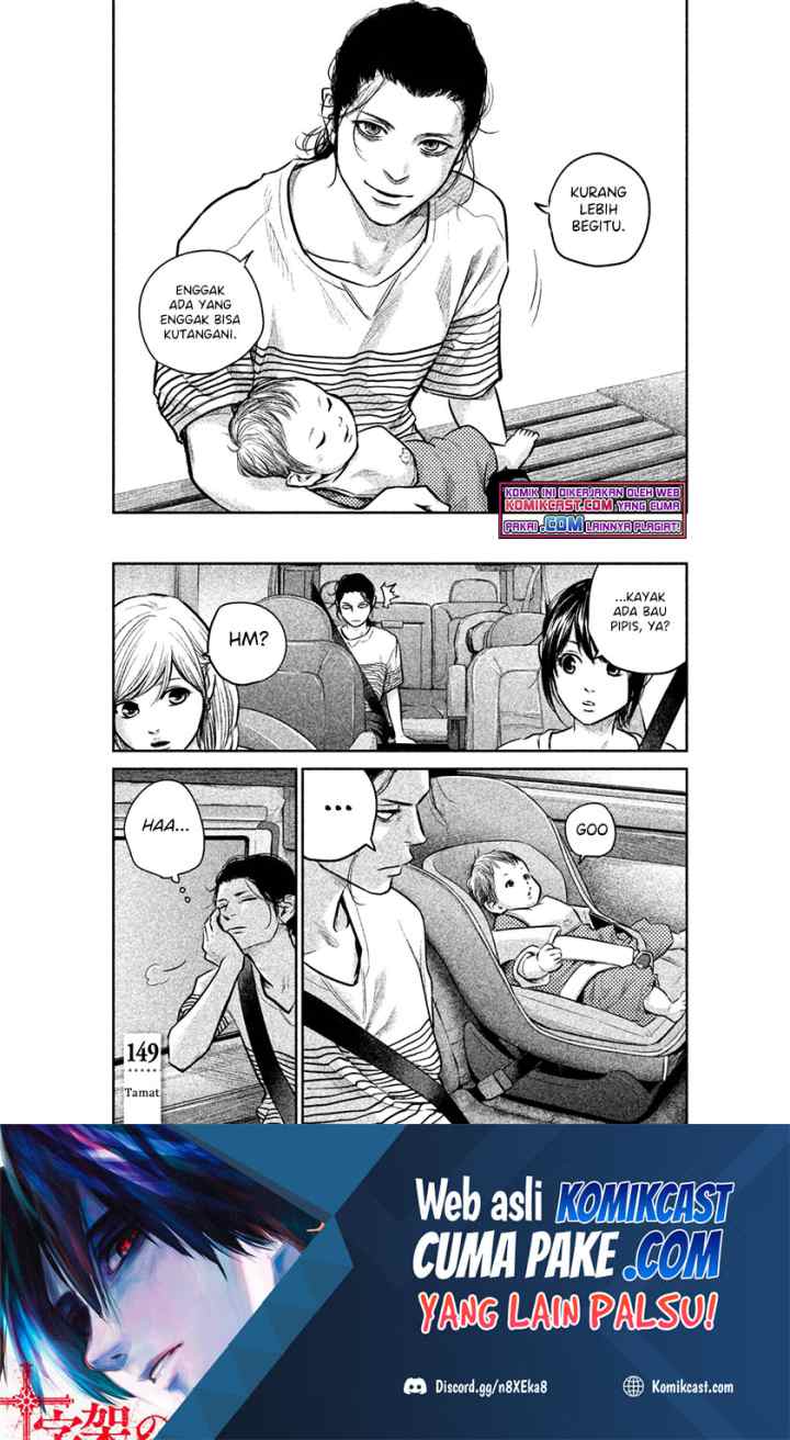 Hare-Kon chapter 149 halaman 19
