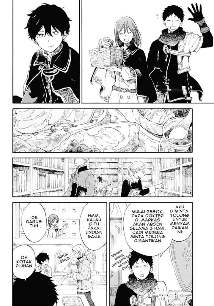 Akagami no Shirayukihime chapter 105 halaman 14