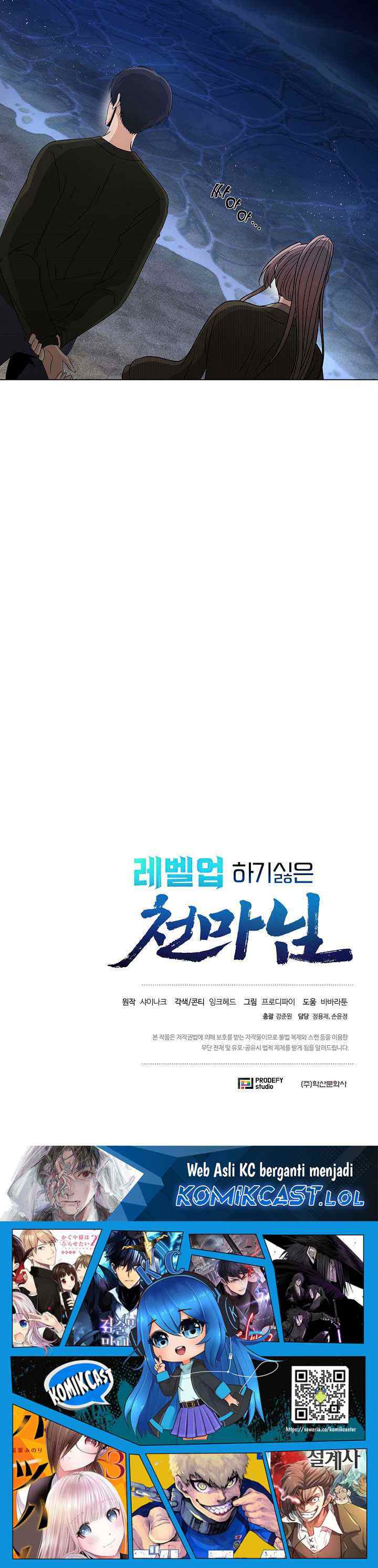 The Heavenly Demon Lord Who Doesn't Want to Level Up chapter 22 halaman 16