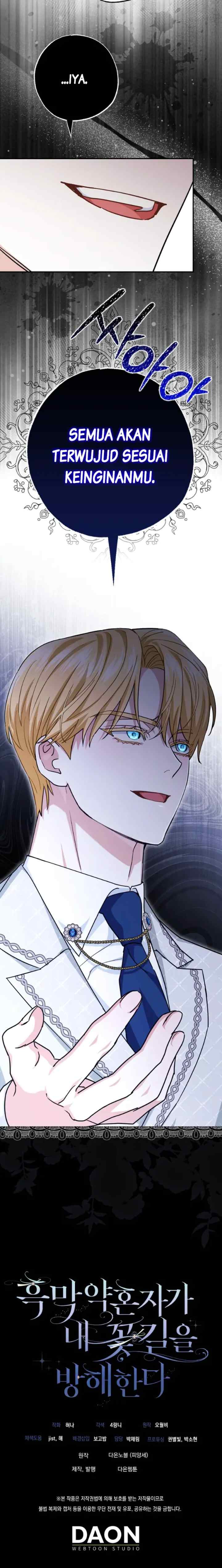 My Villain Fiancé is Interfering With My Flowery Path chapter 3 halaman 12