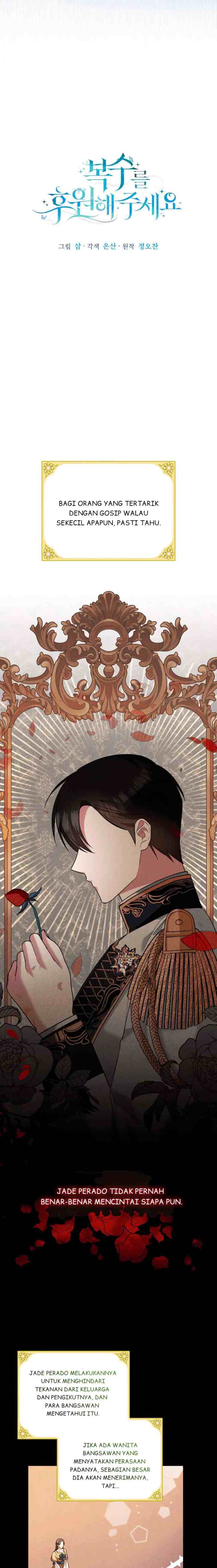 Please Support My Revenge chapter 12 halaman 4