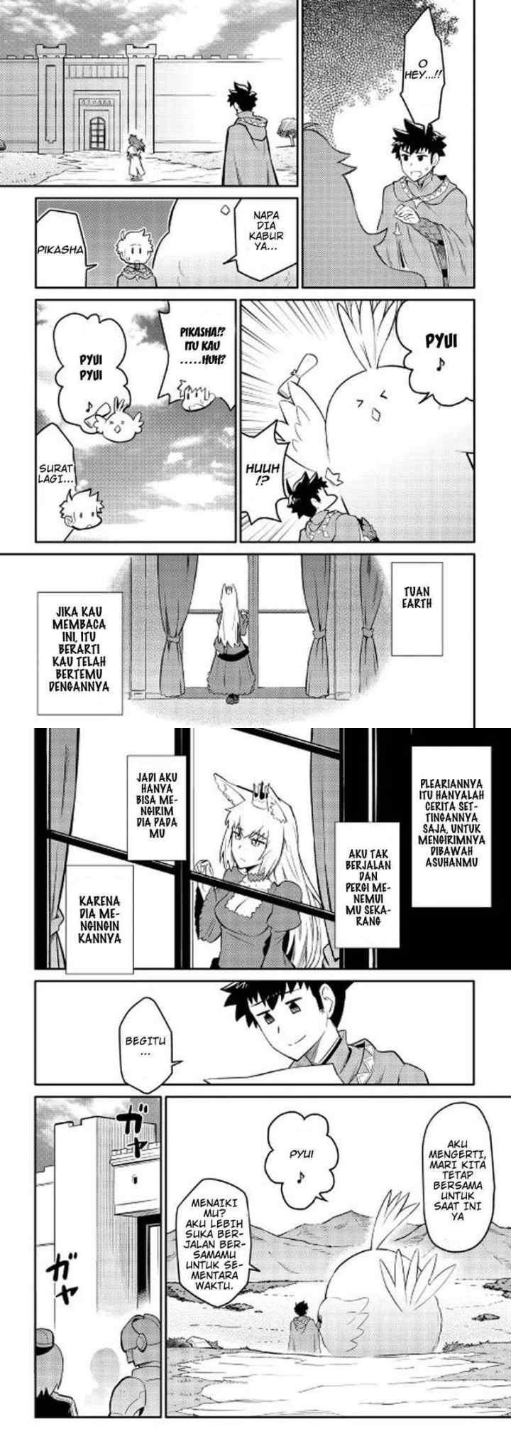 Toaru Ossan no VRMMO Katsudouki chapter 32 halaman 8