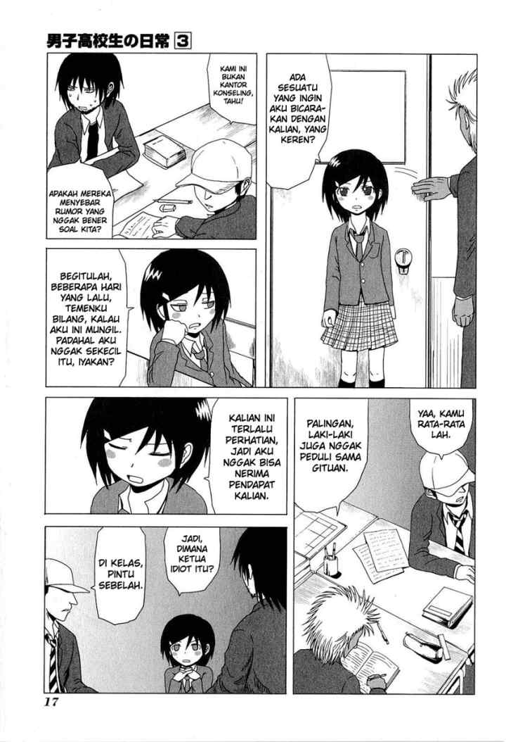 Danshi Koukousei no Nichijou chapter 34 halaman 4