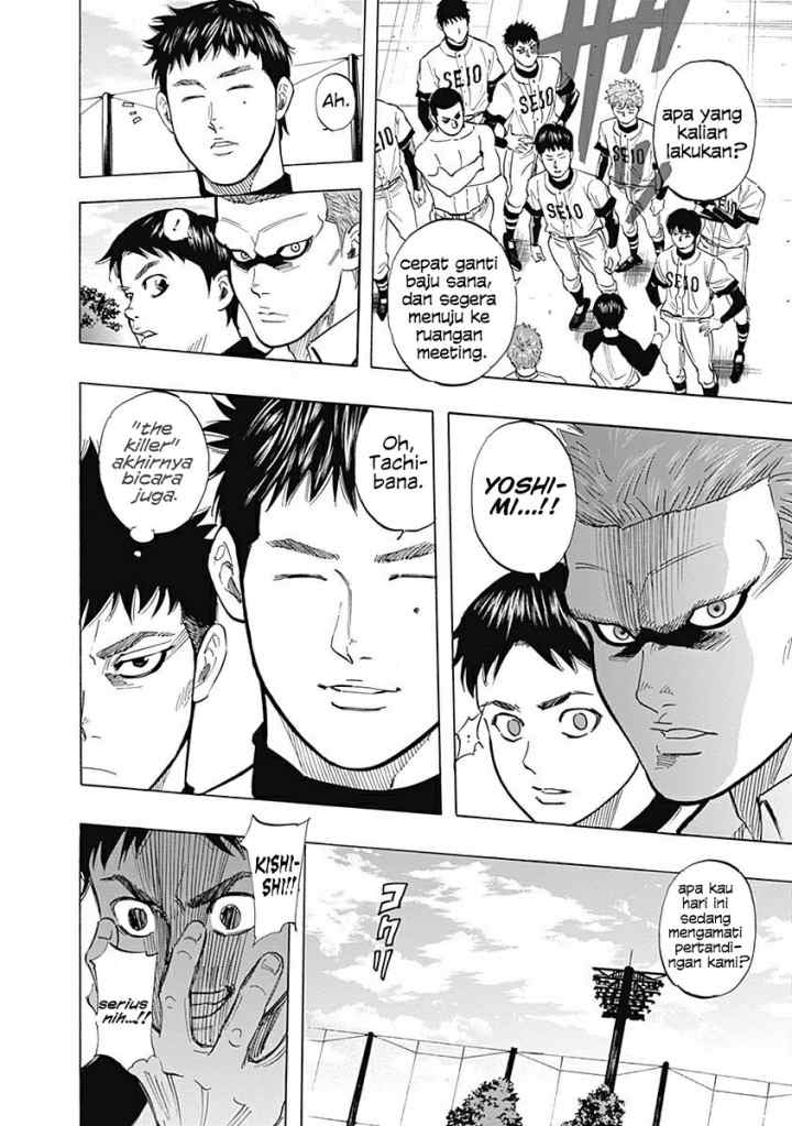 Bungo chapter 28 halaman 12