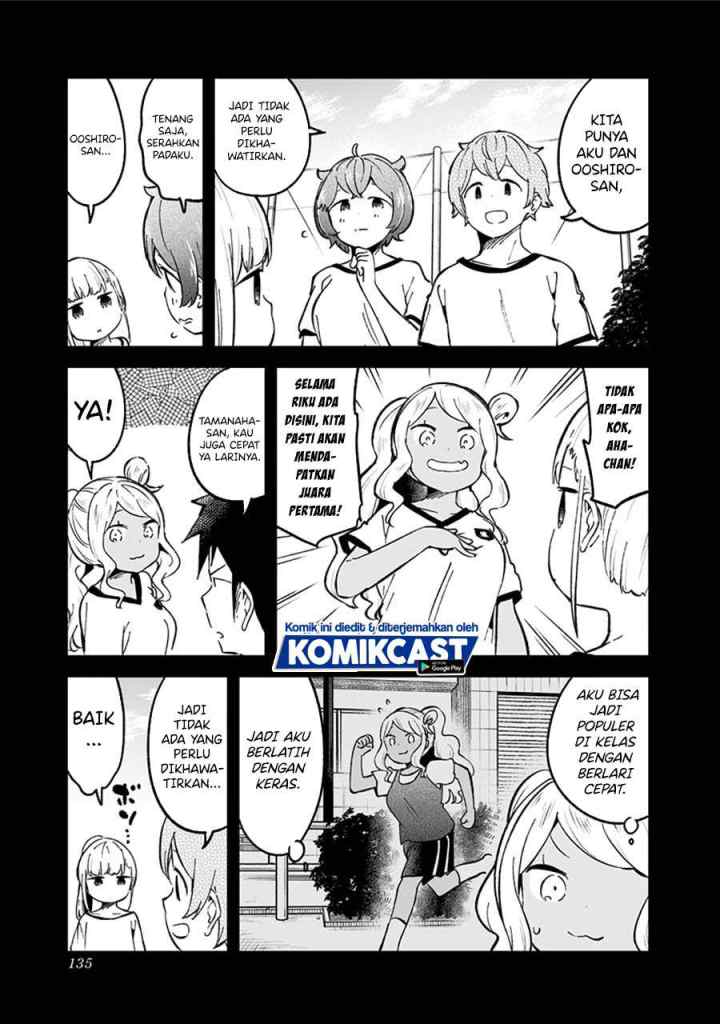 Aharen-san wa Hakarenai chapter 76 halaman 5