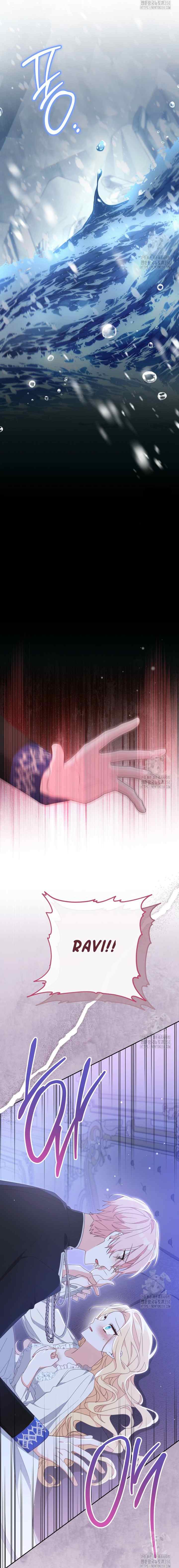 Please Cherish Your Friends chapter 76 halaman 17
