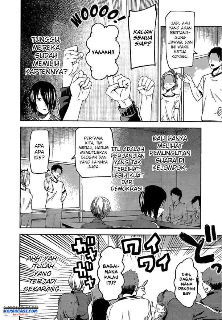 Kaguya-sama wa Kokurasetai: Tensai-tachi no Renai Zunousen chapter 82 halaman 5