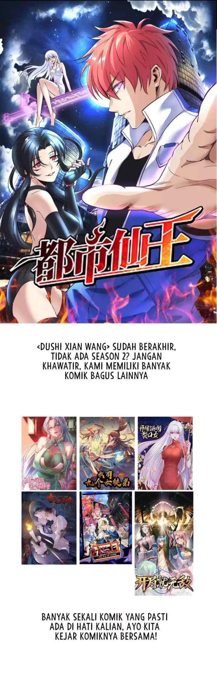 Dushi Xian Wang chapter 286 halaman 11