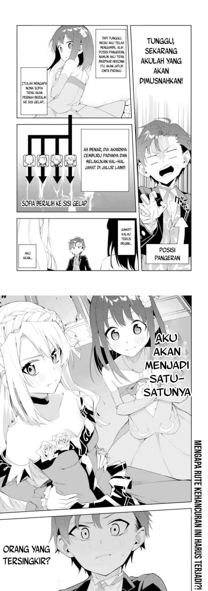 Akuyaku Reijou no Shitsuji-sama Hametsu Flag wa Ore ga Tsubusasete Itadakimasu chapter 1.2 halaman 10