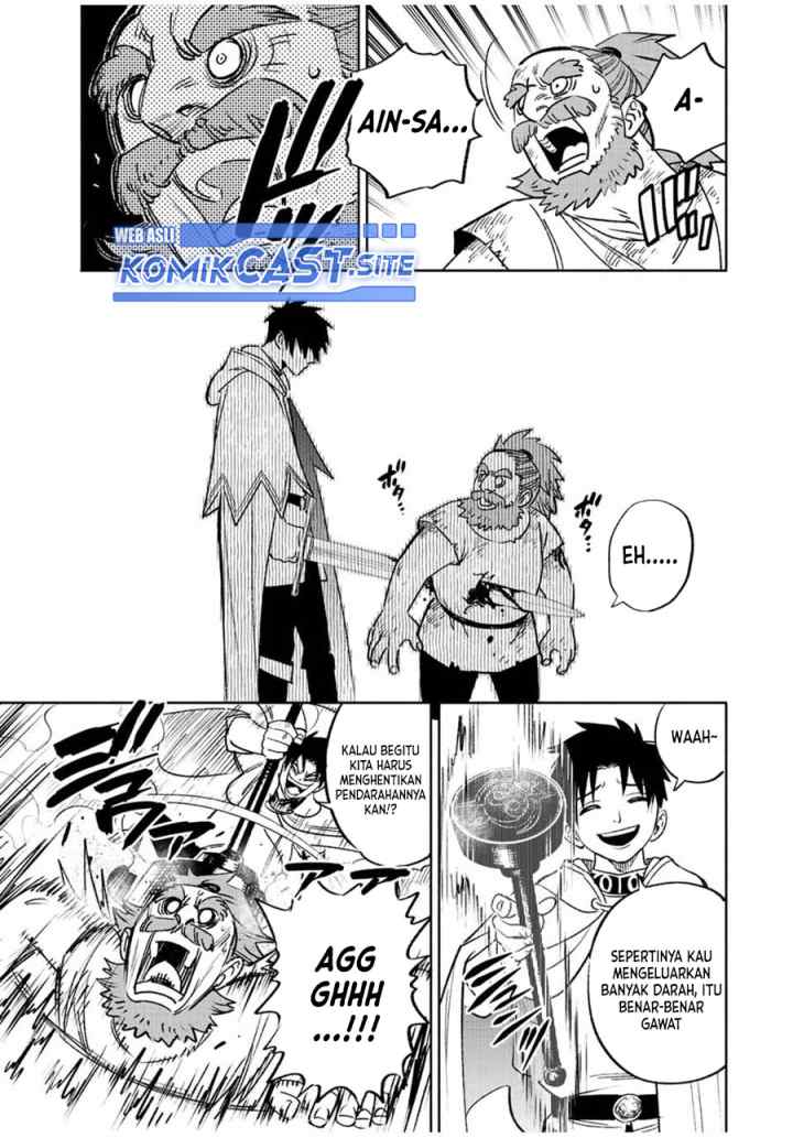 The Unfavorable Job chapter 62.2 halaman 7