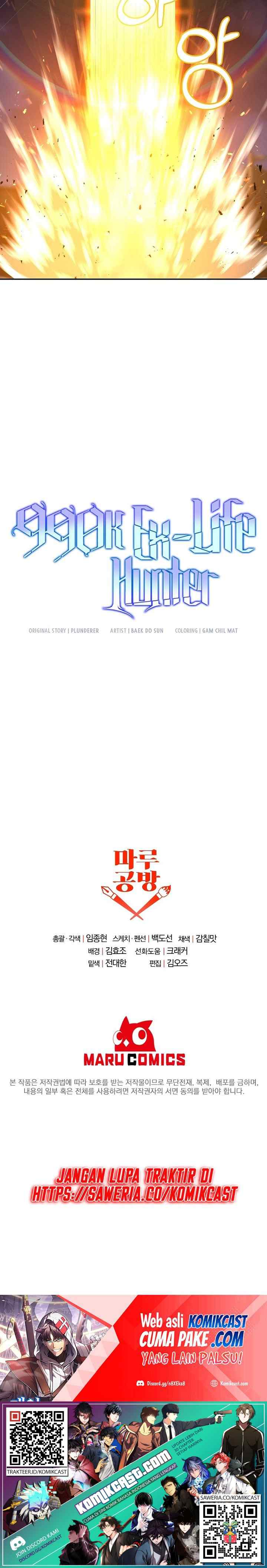 990k Ex-Life Hunter chapter 51 halaman 15