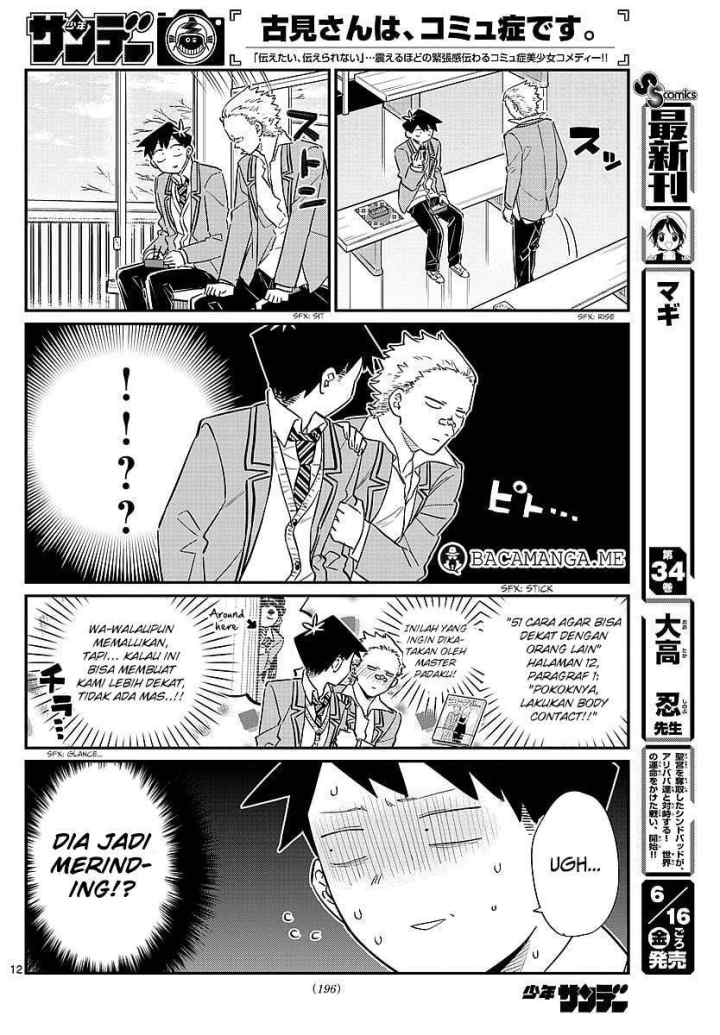 Komi-san wa Komyushou Desu chapter 80 halaman 12