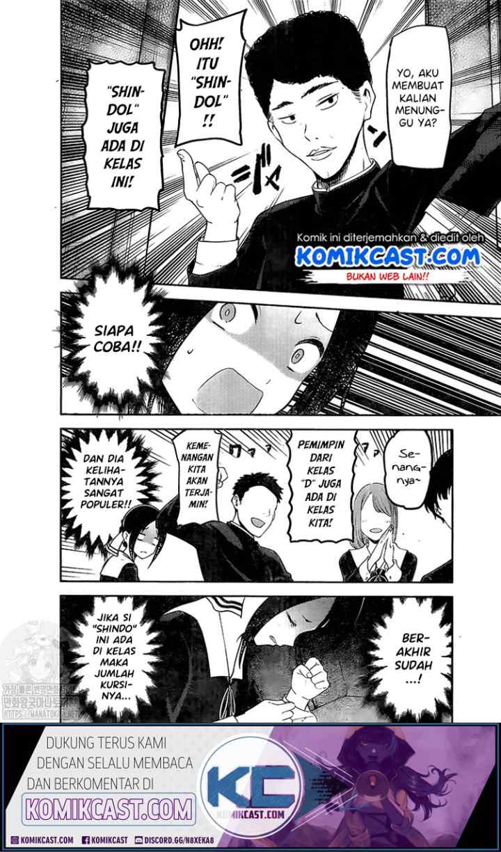 Kaguya-sama wa Kokurasetai: Tensai-tachi no Renai Zunousen chapter 211 halaman 9
