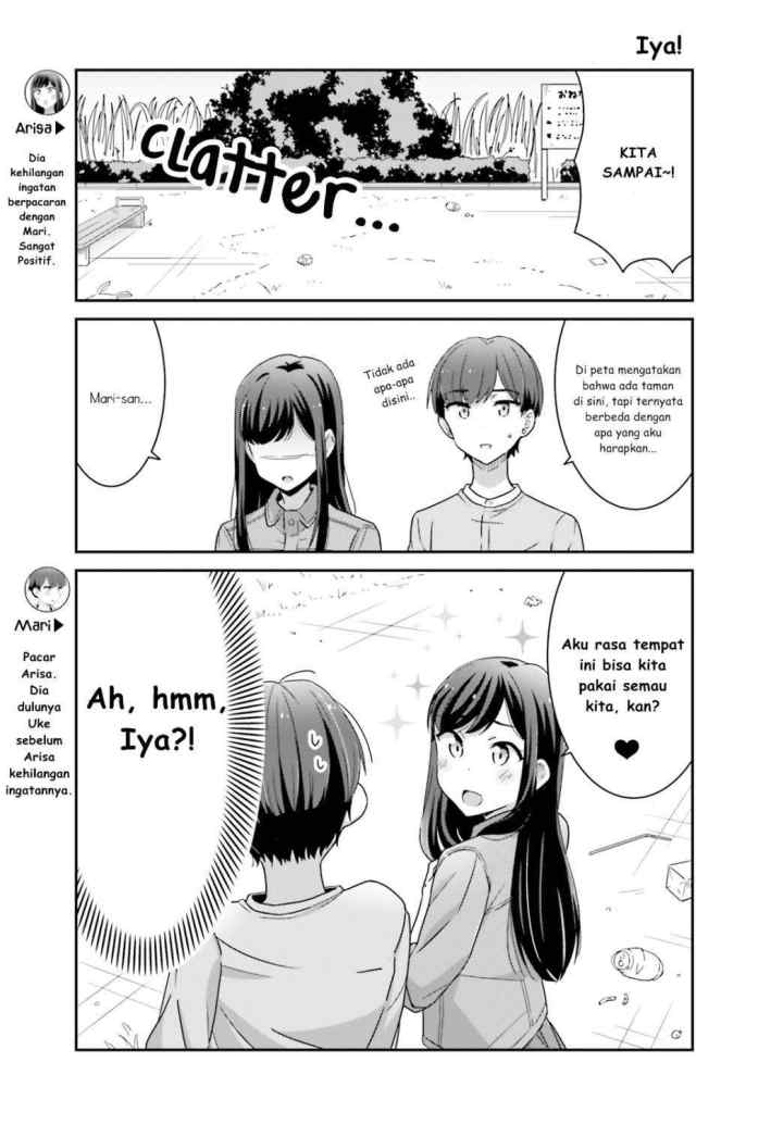 Akarui Kioku Soushitsu chapter 3 halaman 4