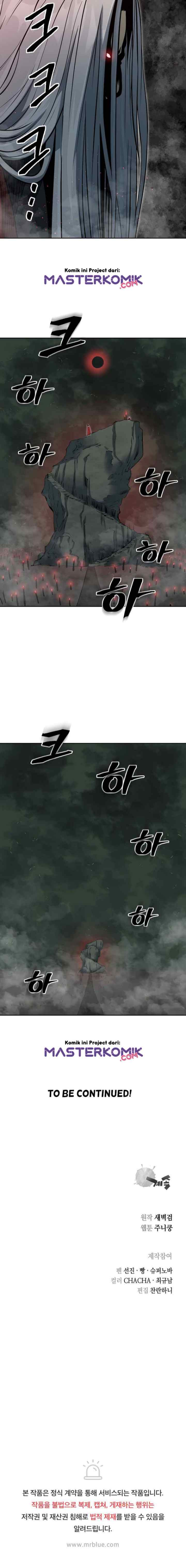Record of the War God chapter 98 halaman 15