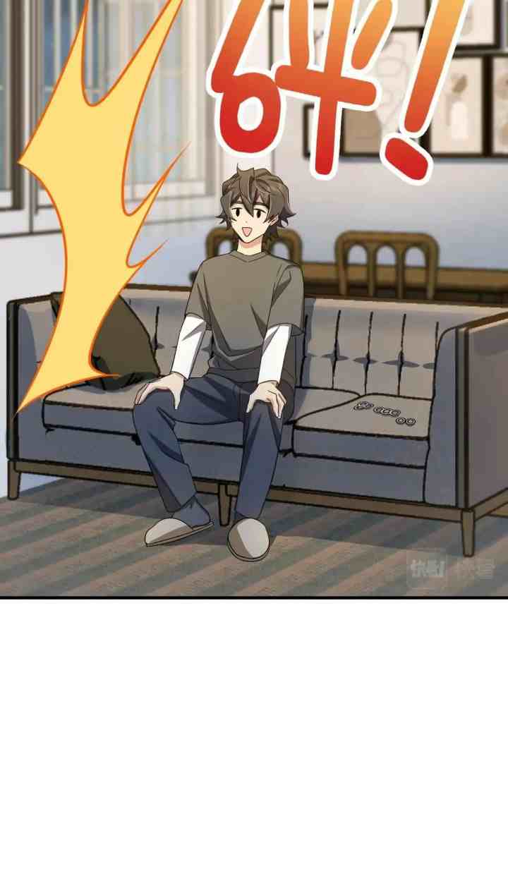 My Wife Is From a Thousand Years Ago chapter 114 halaman 15