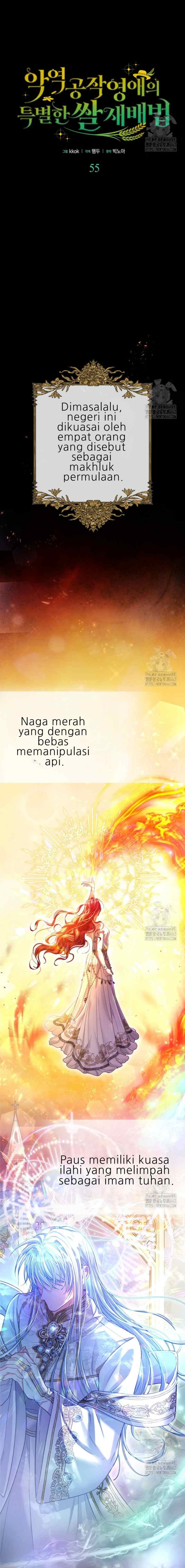 The Villainous Duke's Daughter's Special Rice Cultivation Method chapter 55 halaman 12