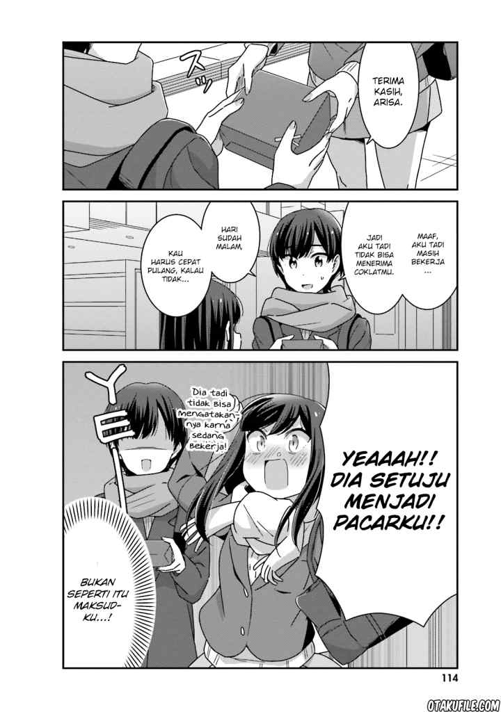 Akarui Kioku Soushitsu chapter 20 halaman 4