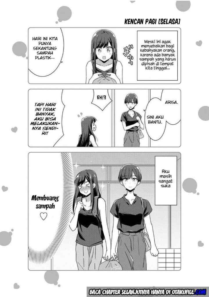 Akarui Kioku Soushitsu chapter 13 halaman 14