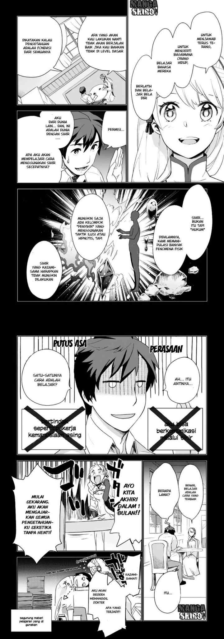Jui-san no Oshigoto in Isekai chapter 2 halaman 7