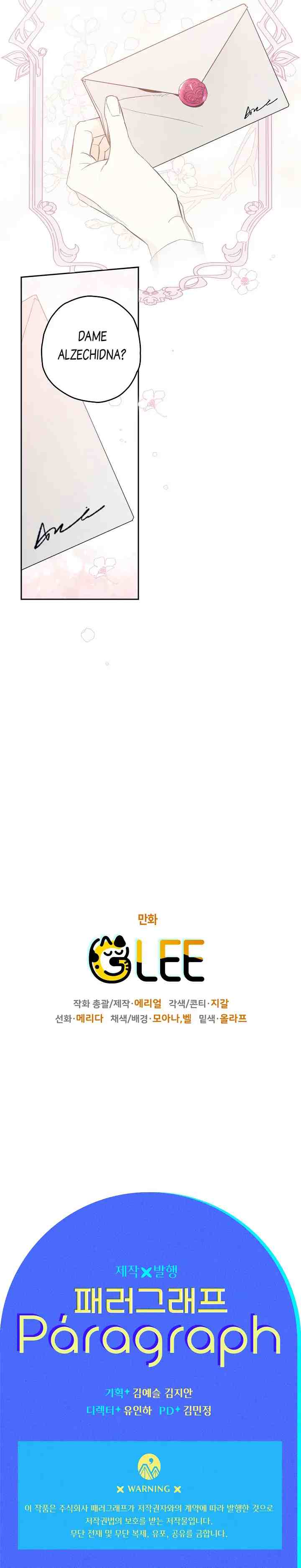 Sigrid chapter 10 halaman 16