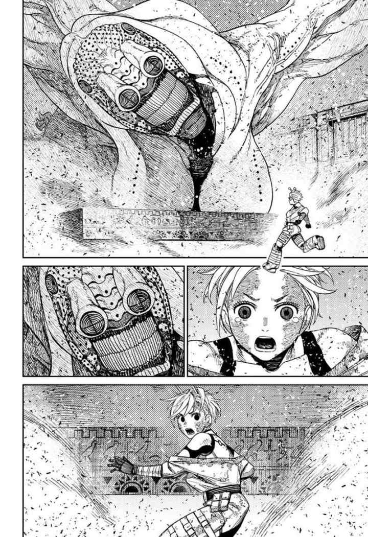 DANDADAN chapter 104 halaman 17