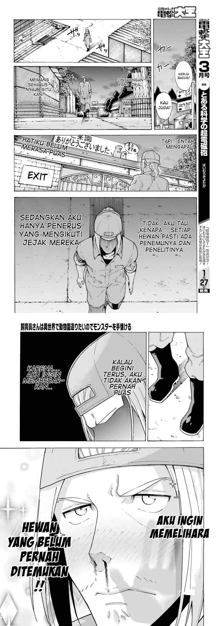 Shiikuin-san wa Isekai de Doubutsuen Tsukuritainode Monsutaa wo Tenazukeru chapter 1.1 halaman 6
