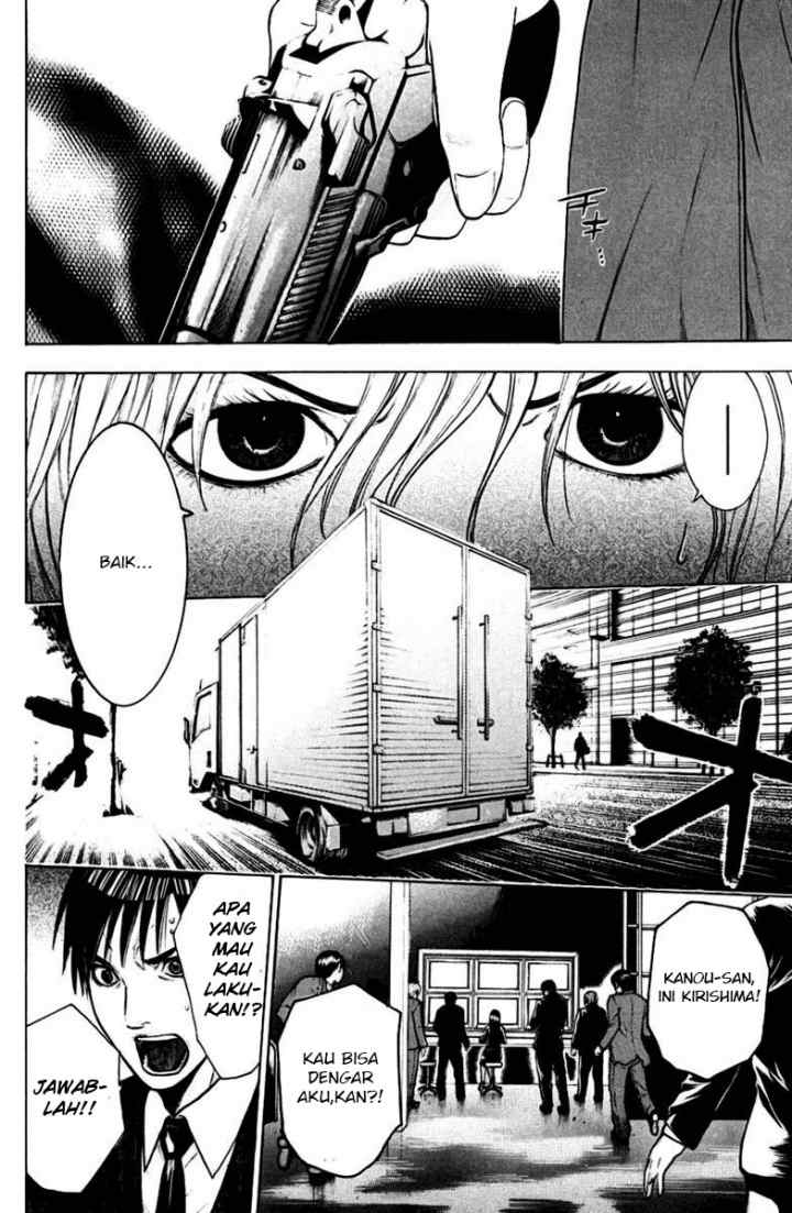 Bloody Monday chapter 40 halaman 15