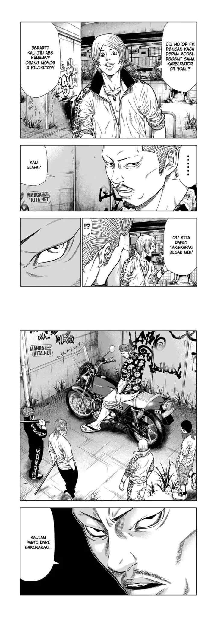 Out (Mizuta Makoto) chapter 13 halaman 4
